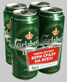 Carlsberg Beer