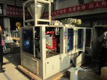 paper bag packaging machine
