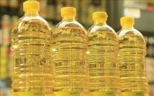 Refined Sunflower Oil /Palm Oil/Rapeseed Oil/Corn Oil /Soybean Oil