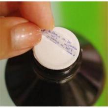Easy Open Induction Seal Liner for food
