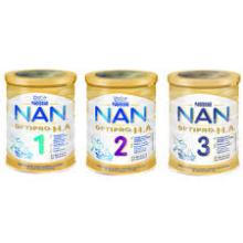 NAN MILK AVAILABLE