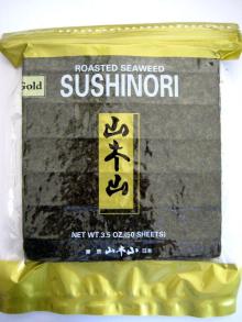 100  sheets  alga  sushi   nori  (Gold)