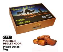 Pitted Dates 5 kg , Tunisian Seedless Dates