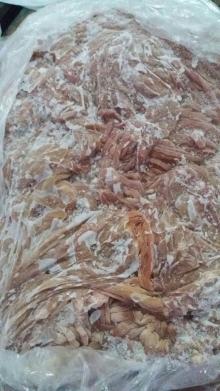 Frozen Lamb Intestines