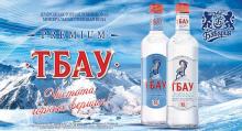 Tbau Natural Mineral Water