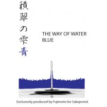 EXCLUSIVE: Koshu Aged Sake Junmai Ginjo Way of Water Blue