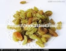 Hot Sell Green Raisins Brown Raisins Red Raisins