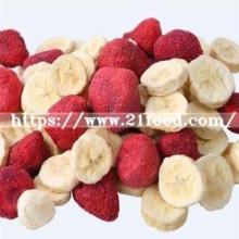 Natural Vacuum Package Freeze Dried Banana Dices