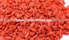 Dried Chinese Medlar and Goji Berry