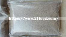  Lysine   70 % From China Nutricorn