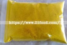 Nutricorn Corn Gluten Meal Feed for Chicken