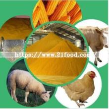 Animal Food Feed Grade L-Lysine 98.5%