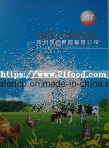 Animal Feed DCP 18%