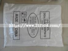 Animal Feed DCP 18%