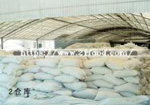Ekato Monocalcium Phosphate 22% (feed grade MCP)