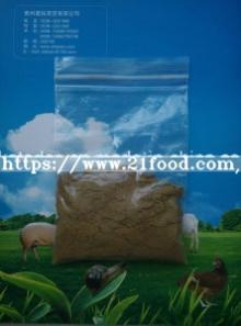Animal Feed Fish Meal 65% Protein