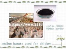 Huminrich Shenyang Sodium Humate Vegetable Protein for Animal Feed