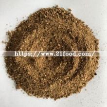 Fermented Palm Kernel Cake (PKC)
