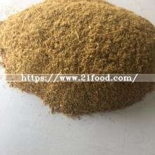Rice Husk Powder for Animal Feed