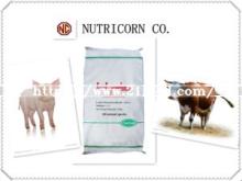 High Quality Lysine 70% Feed Grade