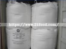 Feed Additive Granular Dicalcium Phosphate/DCP (Granular)