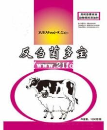 Loreen Animal Feed R. Gain Probiotic Supplement for Ruminants to Improve Feed Utilization