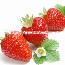 ISO22000 Kosher Manufacturer Natural  Strawberry   Flavor   Powder 