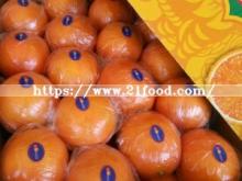 Exporting (GLOBALGAP HACCP) Fresh /Grapefruit Pomelo
