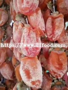 Dried Persimmon