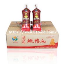 Boiled Duck Blood Curd