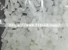 Sodium Glutamate Msg for Food Addititve