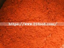 Red Chilii Powder 23000SHU Quality Guarantee
