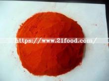 Red Hot Chilli Powder 12500 Shu Quality Guarantee