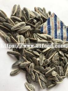 Roasted and Salted Sunflower Seeds Exporter From China