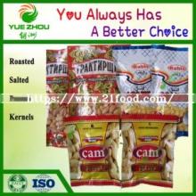Hot Selling Tasted  Roasted   Peanut  Kernels with  Salted 
