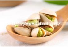  Pistachio s in Shell,  Pistachio  Kernel, Peeled  Pistachio s, Green  Pistachio s