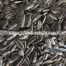 High Quality Chinese Sunflower Seeds for Edible