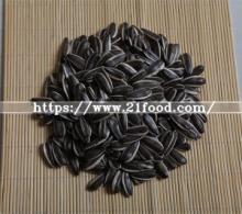 Wholesale Chinese Sunflower Seeds with Competitive Price