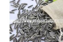 2018 Best Price Wholesale Black Chinese Sunflower Seeds