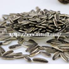 Chinese Sunflower Seeds