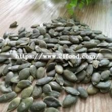 New Crop AAA Grown Without Shell Pumpkin Seeds (GWS)