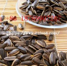 Hot Sale Flavored Roasted and Spiced Sunflower Seeds