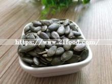  Pumkin  Seed Kernel and Gws