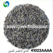 EL Taj 411 and 9371 41022 4011 EU Standard  Organic   Chunmee   Green   Tea 