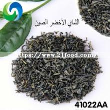 Tea Factory Price Wholesale Organic Chunmee Green Tea Brands