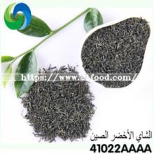 Wholesale Chinese High Moutain Organic Tea Green