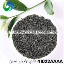 Africa Europe Green Tea Free Sample Chunmee 41022 Zhejiang Tea Importer