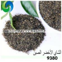 Organic Matcha Chunmee Green Tea Powder 9380 with Good Green Tea Price