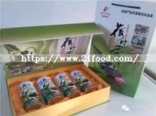 Four Seasons (Jasmine, Rose, Cherysanthemum and Osmanthus) Lotus Flower Green Tea