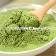 The Second Green Tea Powder